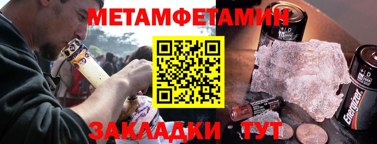 Новочеркасск  Амфетамин 97%  АМФЕТАМИН  Вход с VPN 