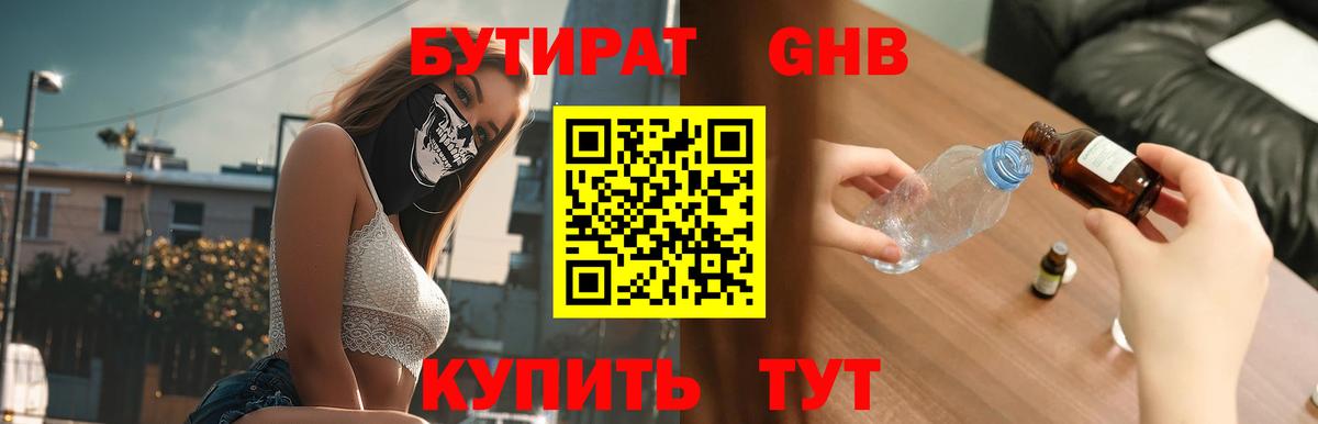ГАШ  ГЕРОИН  ГАШ  Новочеркасск  Вход с VPN  МДМА  КОКАИН  LSD-25  МАРИХУАНА  Меф  