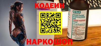 бутик Бузулук