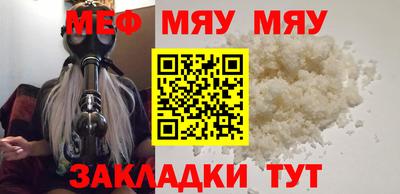 прущий лед Бугуруслан