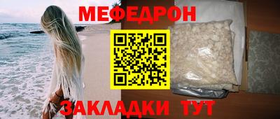 прущий лед Бугуруслан