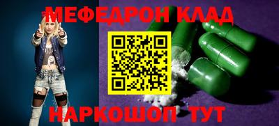 марихуана Конаково