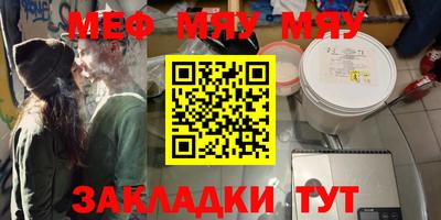 прущий лед Бугуруслан