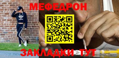 прущий лед Бугуруслан