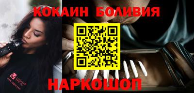 мяу мяу кристалл Будённовск