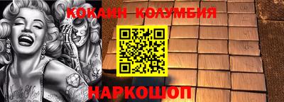 бутик Бузулук
