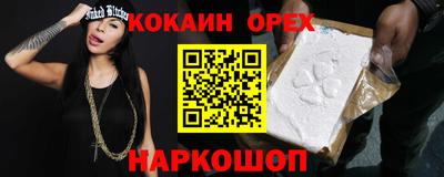 бутик Бузулук