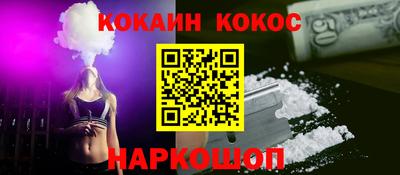 мяу мяу кристалл Будённовск