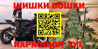 бутик Бузулук