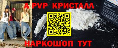 бутик Бузулук