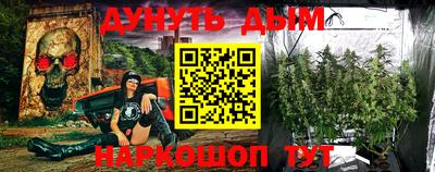мяу мяу кристалл Будённовск