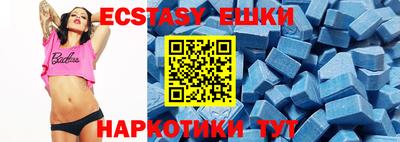 мяу мяу кристалл Будённовск