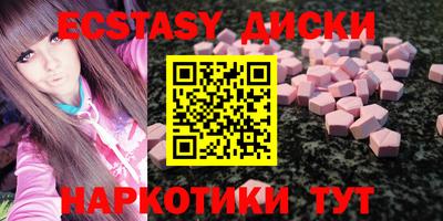 бутик Бузулук