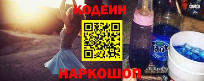 прущий лед Бугуруслан