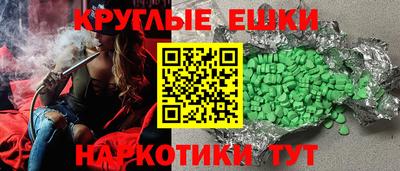 мяу мяу кристалл Будённовск