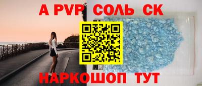 прущий лед Бугуруслан