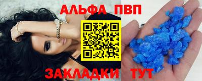 прущий лед Бугуруслан