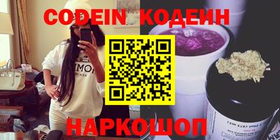 мяу мяу кристалл Будённовск