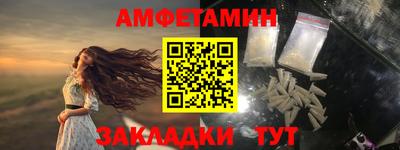 мяу мяу кристалл Будённовск