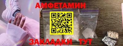 бутик Бузулук