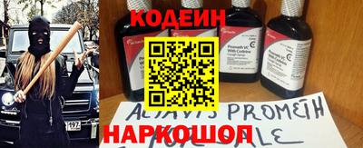 прущий лед Бугуруслан
