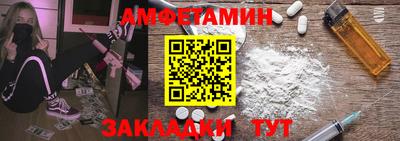 мяу мяу кристалл Будённовск