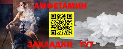 мяу мяу кристалл Будённовск