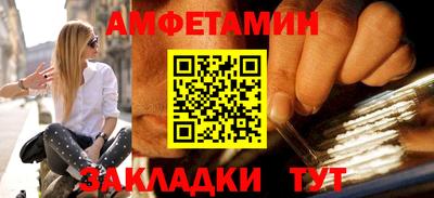 бутик Бузулук