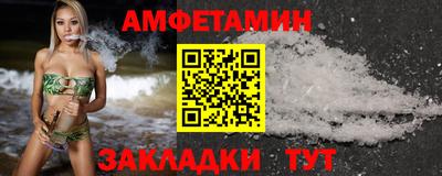 бутик Бузулук