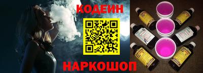 мяу мяу кристалл Будённовск
