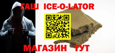 мяу мяу кристалл Будённовск