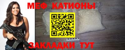 прущий лед Бугуруслан