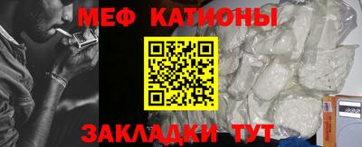 прущий лед Бугуруслан