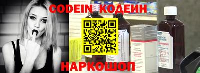 прущий лед Бугуруслан