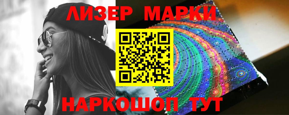МЕГА tor  LSD-25 экстази ecstasy  Вход с VPN  Лсд 25 экстази  Лсд 25 экстази ecstasy  Новочеркасск 