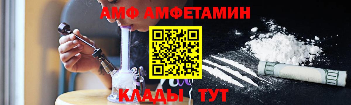 Метамфетамин винт  Вход с VPN  Новочеркасск 