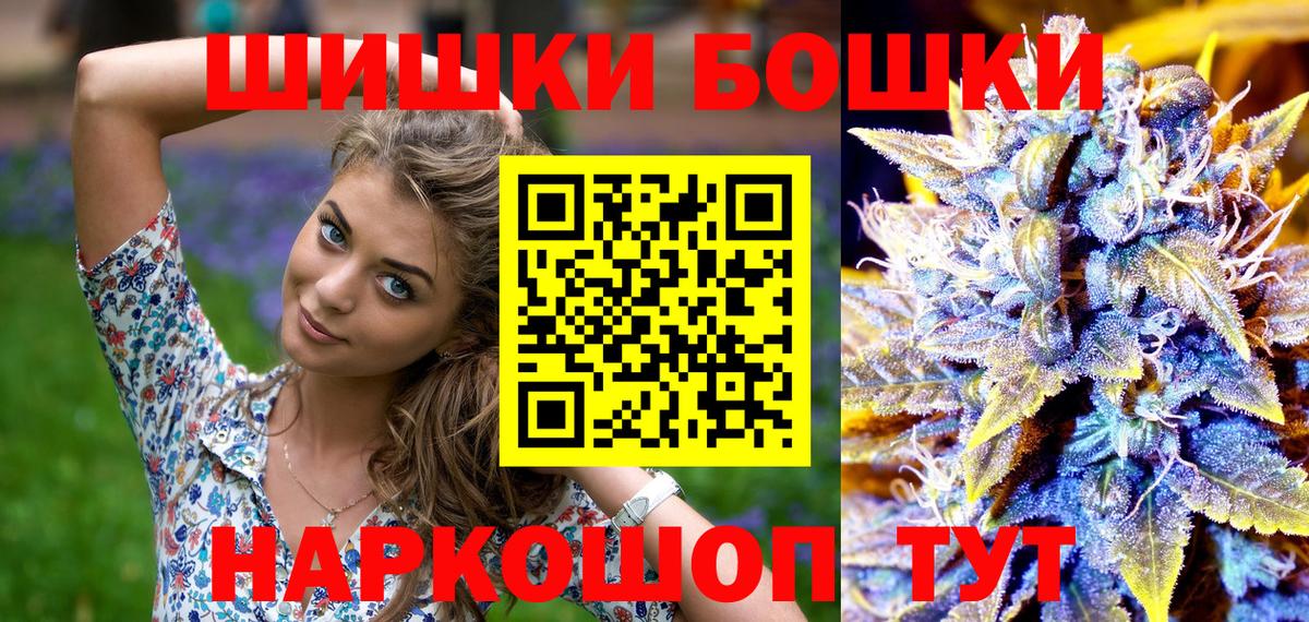 Конопля Ganja  Каннабис VHQ  Новочеркасск  МАРИХУАНА Ganja  Шишки марихуана ГИДРОПОН  Вход с VPN 